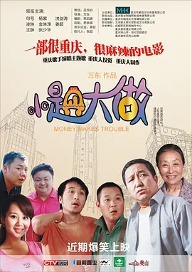 女性已婚故事