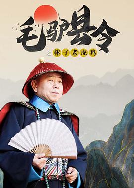 女性已婚故事